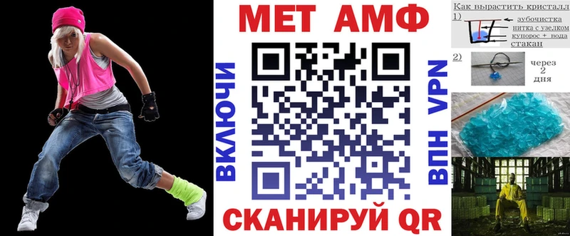 АМФЕТАМИН VHQ Могоча