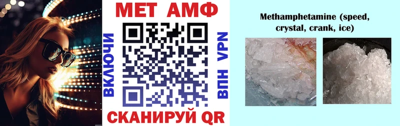 ссылка на мегу ТОР  Могоча  Амфетамин Розовый 
