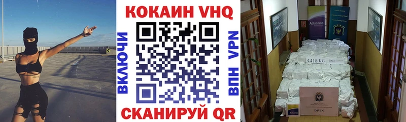 COCAIN Columbia  Могоча 