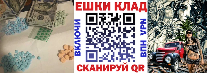Ecstasy бентли  даркнет сайт  Могоча 