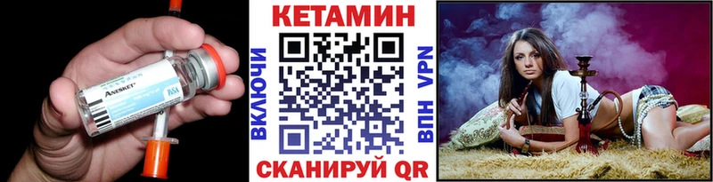 Кетамин VHQ Могоча