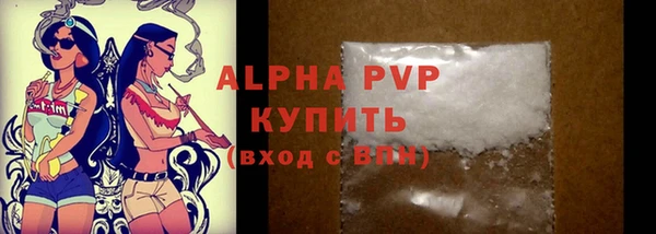 соль курить ск Бабаево