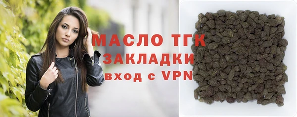 соль курить ск Бабаево