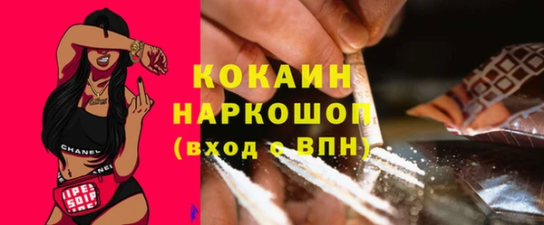 MESCALINE Вязьма