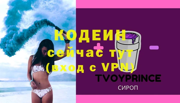 меф VHQ Аша