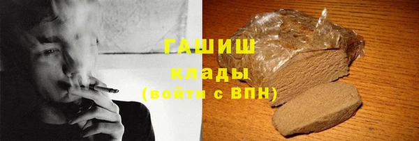MESCALINE Вязьма