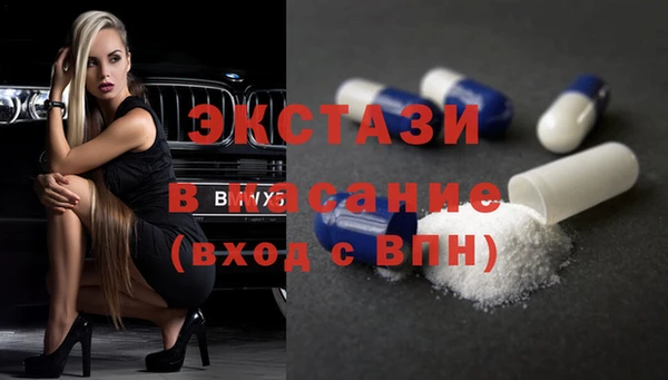 мескалин Вяземский