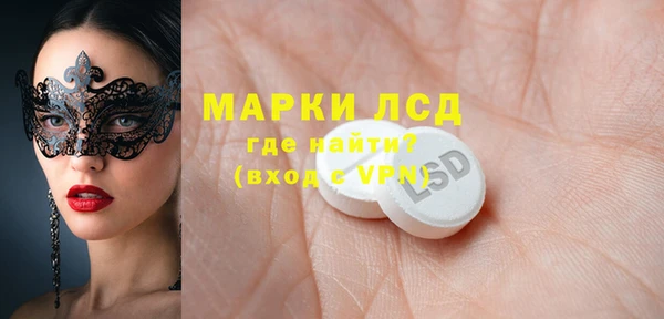 MESCALINE Вязьма