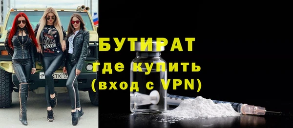 мескалин Вяземский