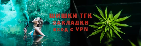 мескалин Вяземский