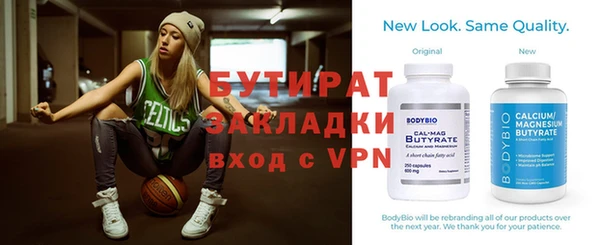 герыч Ахтубинск