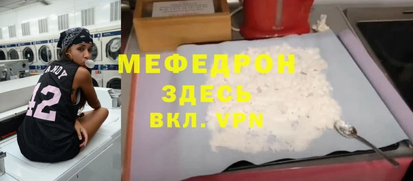 MESCALINE Вязьма