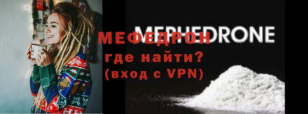 мескалин Вяземский