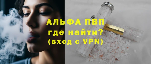 меф VHQ Аша
