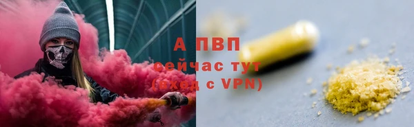 a pvp Вязники