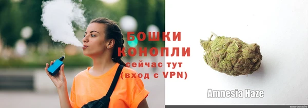 мескалин Вяземский