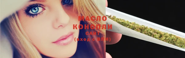 мескалин Вяземский