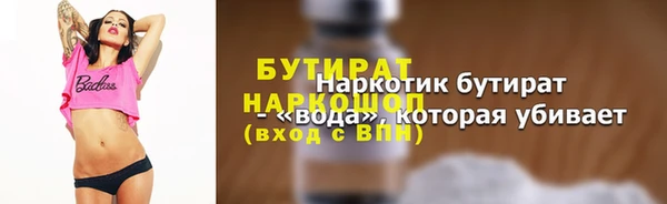 MESCALINE Вязьма