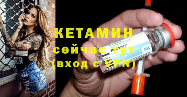 MESCALINE Вязьма