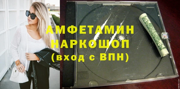 мескалин Вяземский