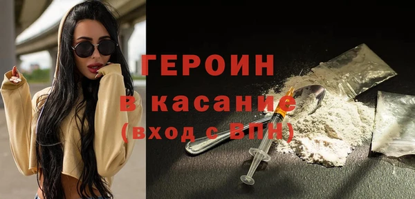 мескалин Вяземский