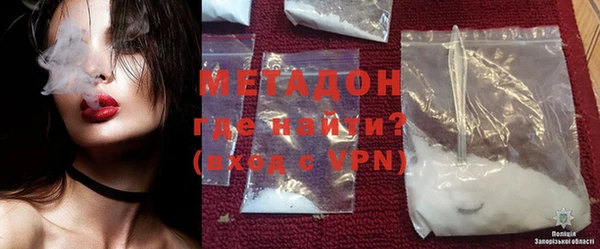 MESCALINE Вязьма