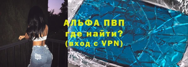 MESCALINE Вязьма
