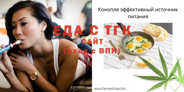 мескалин Вяземский