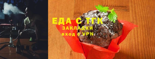 MESCALINE Вязьма
