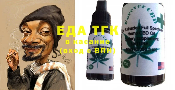 MESCALINE Вязьма
