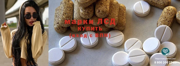 MESCALINE Вязьма