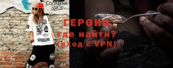 соль курить ск Бабаево