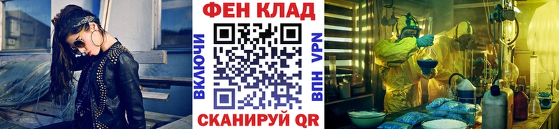 Метамфетамин кристалл  kraken ТОР  Могоча 