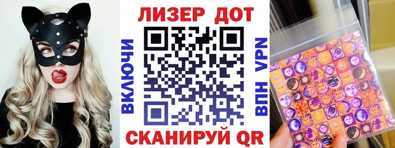 Марки NBOMe 1,8мг  Могоча 