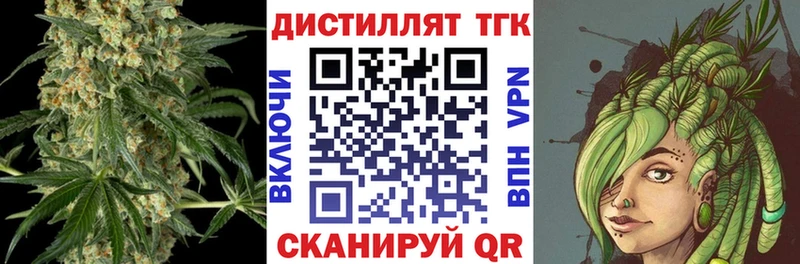 цена наркотик  Могоча  Дистиллят ТГК вейп с тгк 